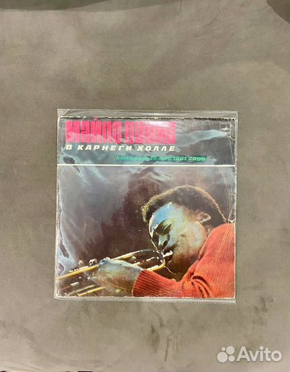 Miles Davisв Карнеги Холле винил LP джаз