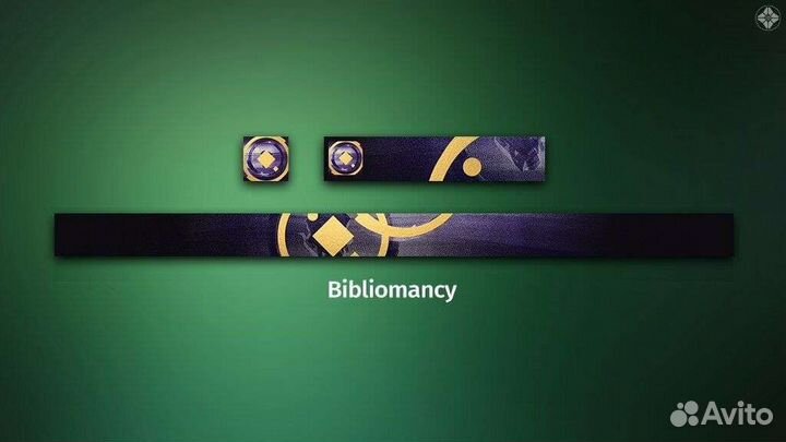 Эмблема Destiny 2 - Bibliomancy