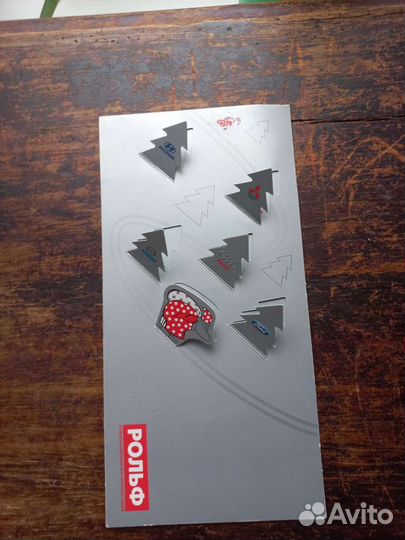 Открытка Рольф 2006 с Новым Годом