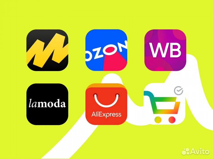 Сертификация товаров для wildberries. Декларация