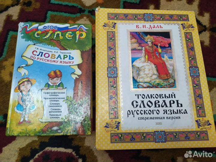 Книги