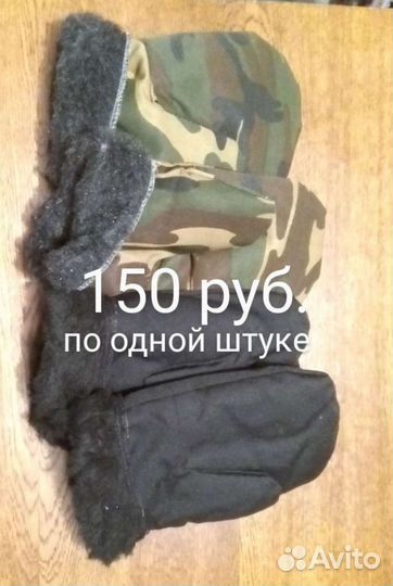 Перчатки и зимние, тёплые варежки