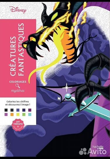 Раскраски Disney