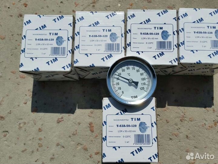Термометры
