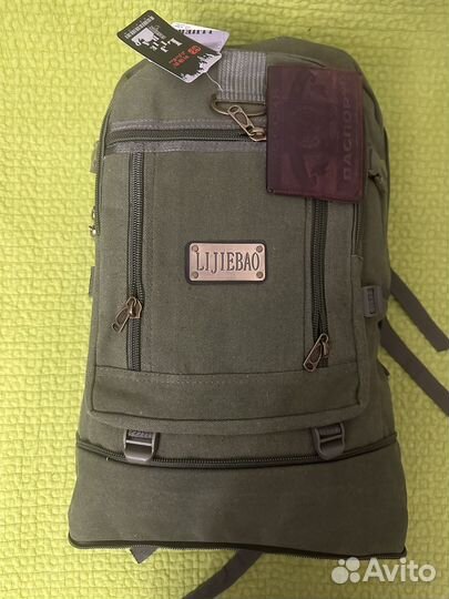 Рюкзак туристический