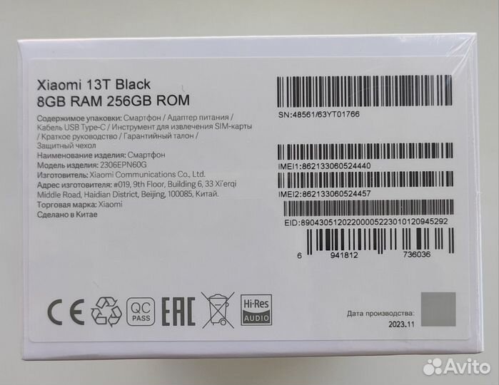 Xiaomi 13T, 8/256 ГБ