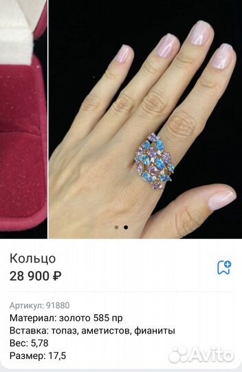 Золотое кольцо новое