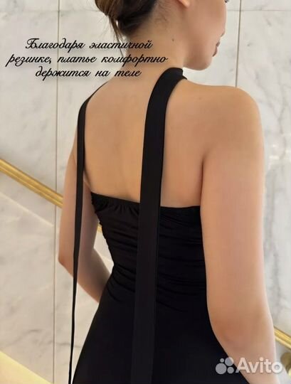 Вечернее платье в пол