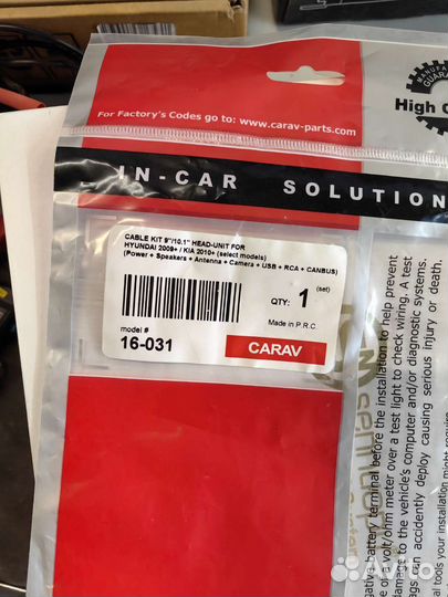 Canbus Переходник ISO kia/hyndai