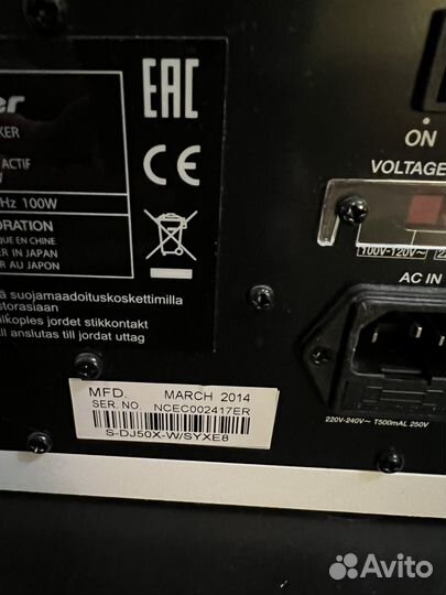 Полочная акустическая система Pioneer S-DJ50X Whit