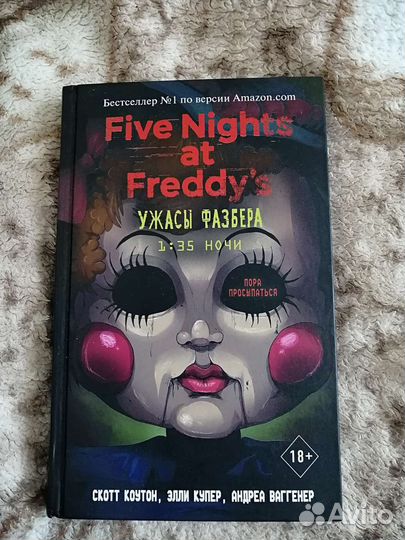 Five nights AT Freddy's 1:35 ночи