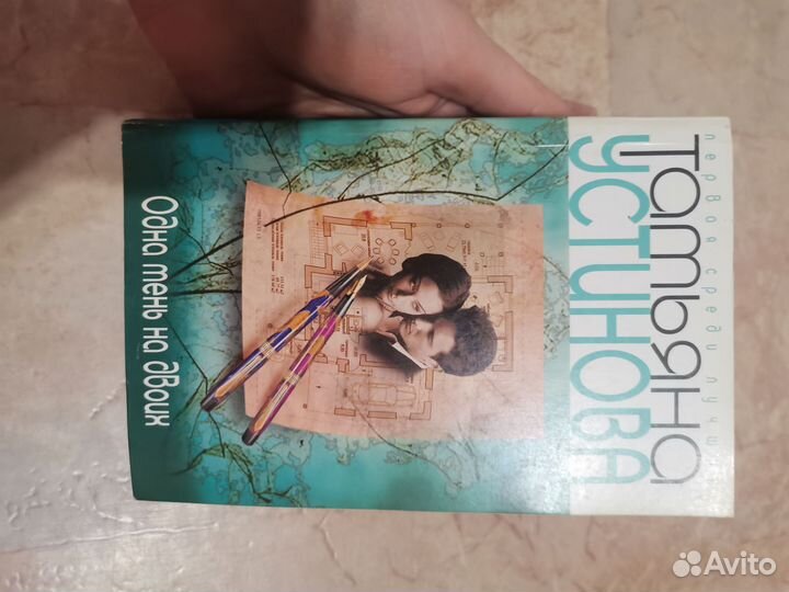 Книги Устинова