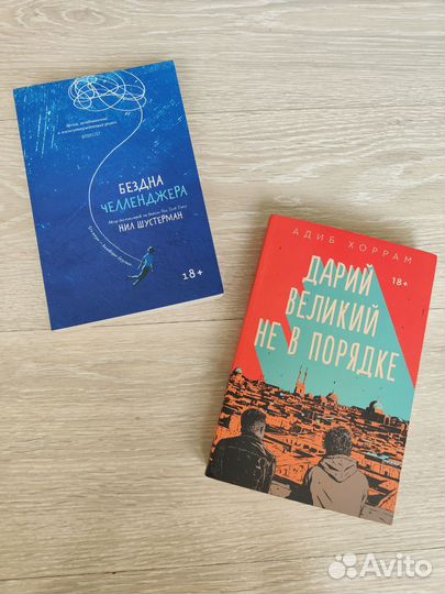 Книги изд-ва POP corn books