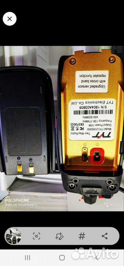 TYT 8000D(с усиленной гарнитурой в комплекте)