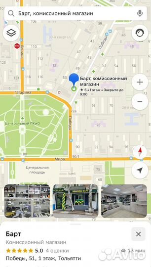 Мр3 Плеер Dexp Symphone
