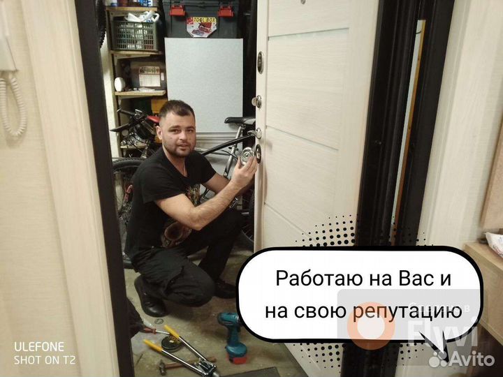 Вскрытие замков Вскрытие дверей Вскрытие авто