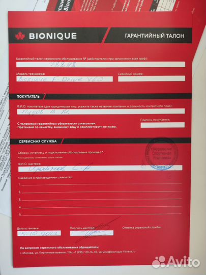 Эллиптический тренажер Bionique F-Drive X60