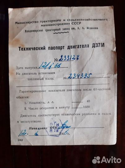 Книги по автоделу :Пособие Автолюбителя