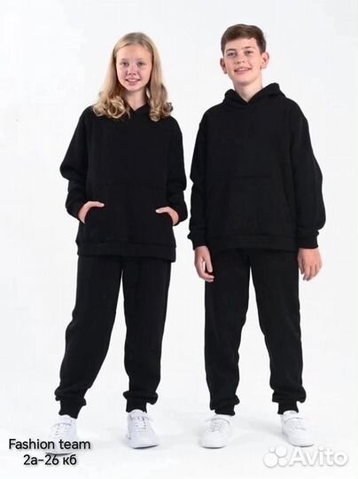 Детские костюмы