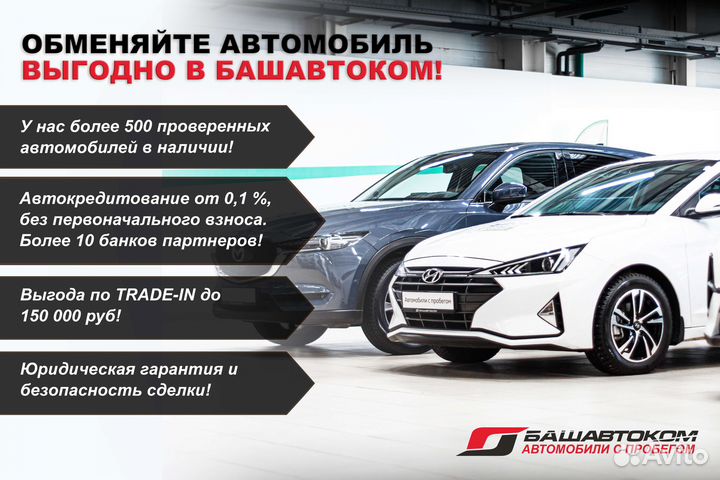 Kia Optima 2.0 AT, 2018, 76 861 км