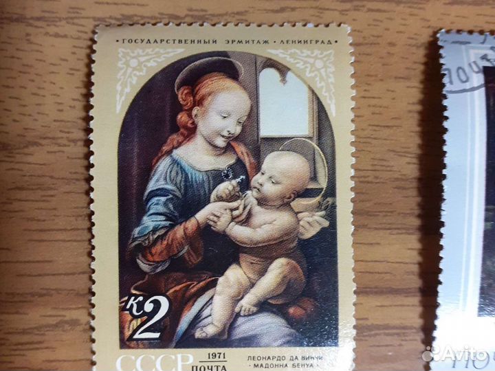 Марки почта СССР