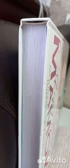 Книги для будущих мам