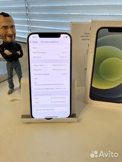 iPhone 12, 128 ГБ