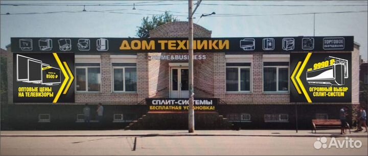Телевизор 39