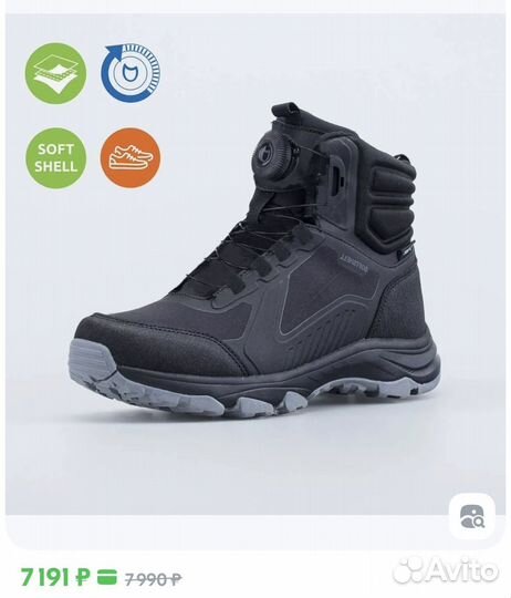 Зимние ботинки с системой быстрой шнуровки