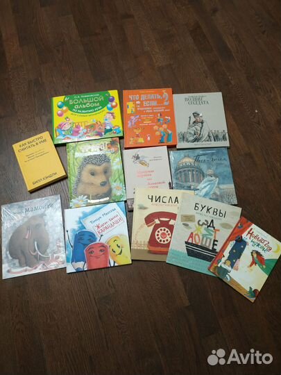 Книги для детей новые