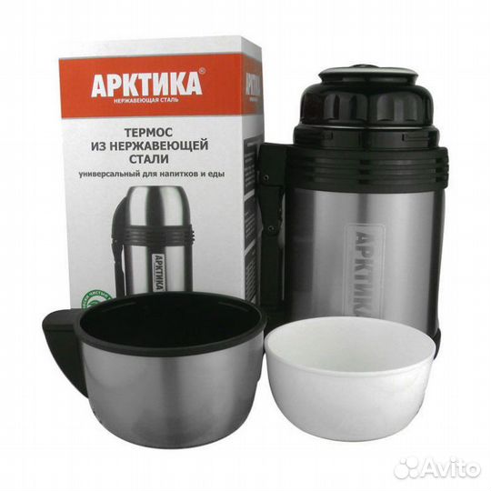 205-1200 Термос бытовой вакуумный универсальный Ар