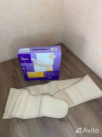 Бандаж для беременных дородовой