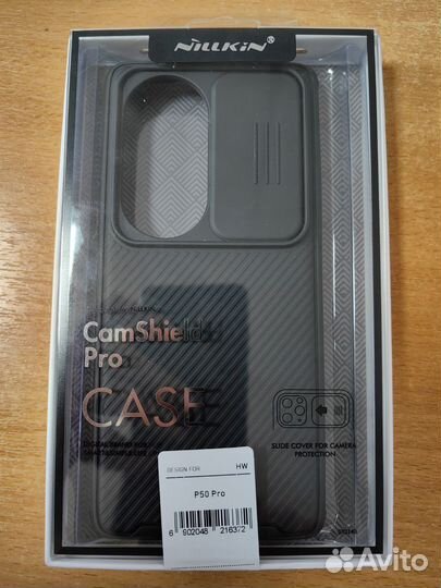 Nillkin CamShield Pro Чехол для huawei P50/P50pro