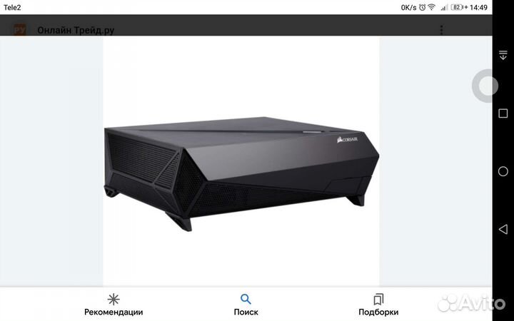Игровая платформа Corsair Bulldog 2.0 Mini-ITX
