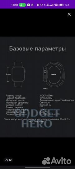 SMART watch HW16