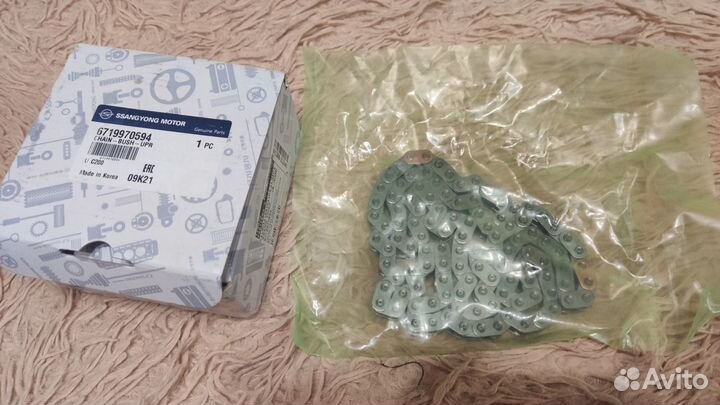 Цепь грм ssangyong actyon 6719970594