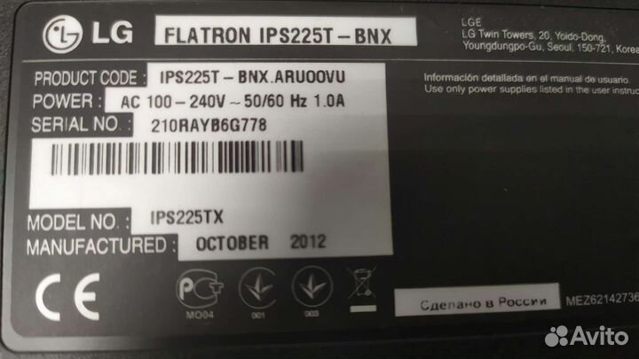 Монитор LG 22