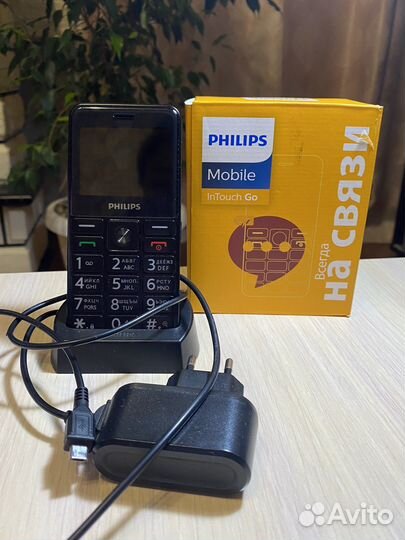 Philips mobile intouch go