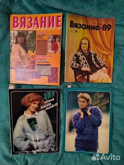 Журналы по вязанию СССР и Diana