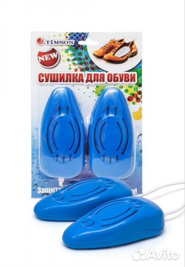 Электрическая сушилка для обуви Тимсон