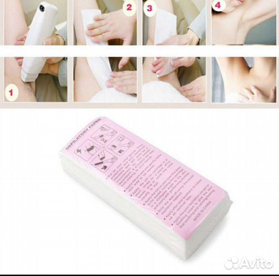 Восковые полоски для эпиляции