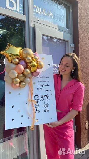 WOW открытка