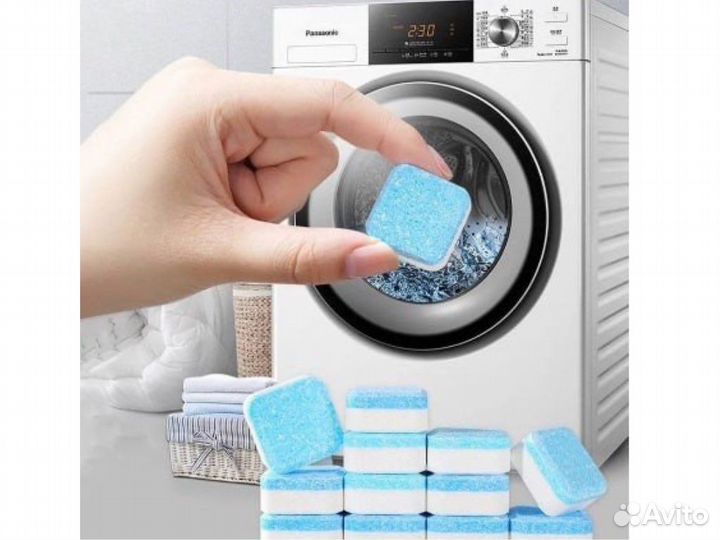 Таблетки для стиральной машины