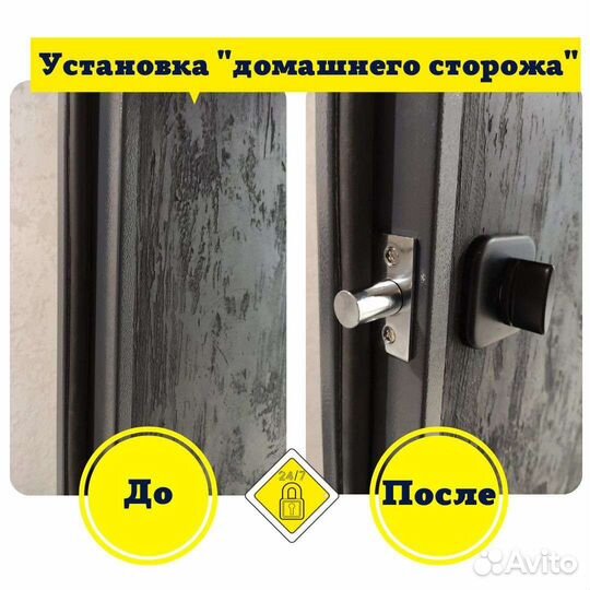 Вскрытие, установка, ремонт и замена замков;