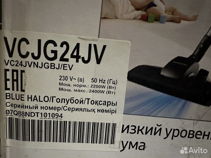 Пылесос Samsung vcjg24jv 2400W, новый