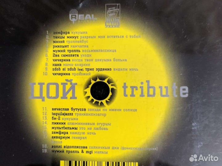 Cd диски алиса(Кинчев) Кино(Виктор Цой)