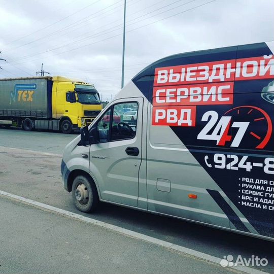 Ремонт шлангов высокого давления рвд с выездом