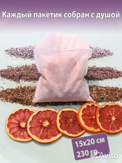 Чайные пакетики для ванны соль