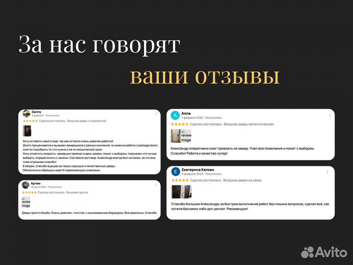 Дверь входная уличная с терморазрывом