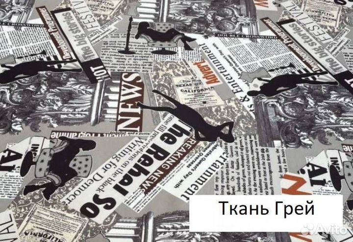 Кровать 2х ярусная с диваном. В наличии